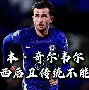 kaiyunapp-关于风云突变!里尔今夜绝杀压哨,德甲版图或变,话题不断,团队化学反应显著的信息